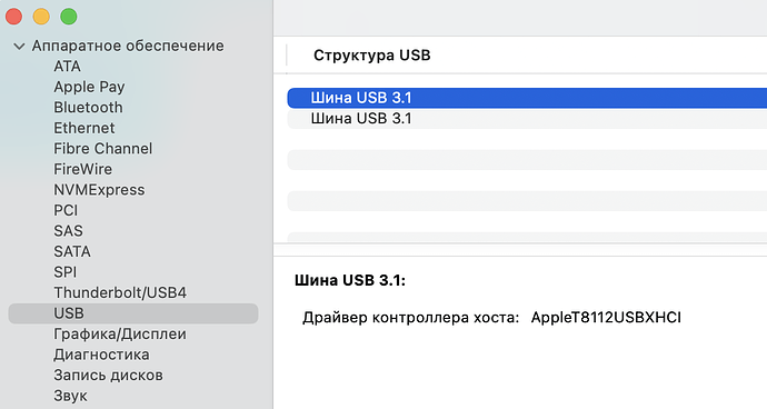 Снимок экрана 2025-08-05 в 16.03.37
