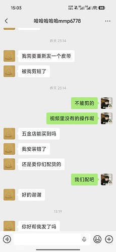 微信图片_20261027150316_1030_157