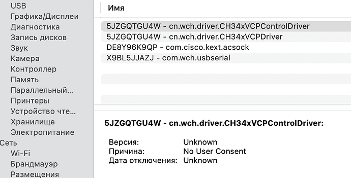 Снимок экрана 2025-08-04 в 17.46.06